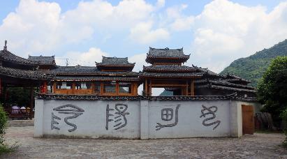 景點：少數(shù)民族古寨