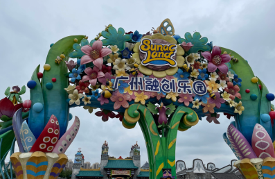 【廣州融創(chuàng)2天】<民間工藝博物館 永慶坊·粵劇文化館 五羊傳說(shuō) 珠江夜游>